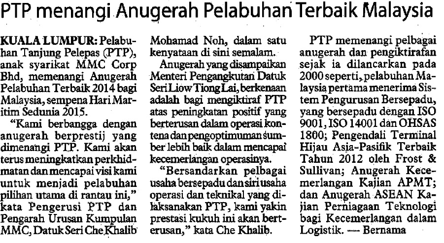 Utusan-Borneo-Sarawak,News-section,Thursday,-5-November-2015,PTP-menangi-Anugerah-Pelabuhan-Terbaik-Malaysia.jpg