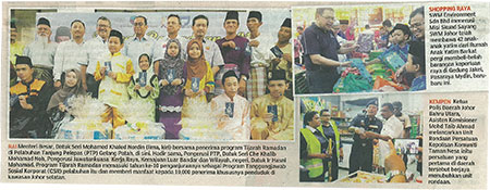 New-Straits-Times,Logistic-section,Wednesday,-4-May-2016,-PTP-embarks-on-advanced-monitoring-systems.jpg New-Straits-Times,Logistic-section,Wednesday,-4-May-2016,-PTP-embarks-on-advanced-monitoring-systems.jpg