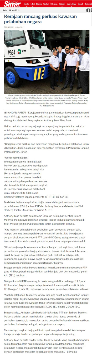 20190619-Kerajaan-rancang-perluas-kawasan-pelabuhan-negara-(Sinar-Harian).jpg