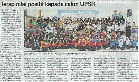 New-Straits-Times,Logistic-section,Wednesday,-4-May-2016,-PTP-embarks-on-advanced-monitoring-systems.jpg New-Straits-Times,Logistic-section,Wednesday,-4-May-2016,-PTP-embarks-on-advanced-monitoring-systems.jpg